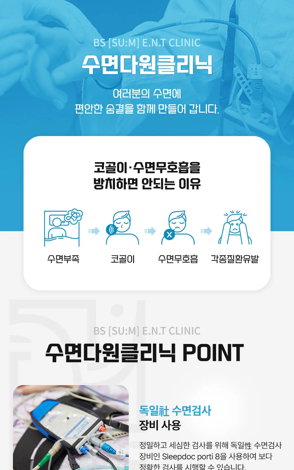 시술 상세 5
