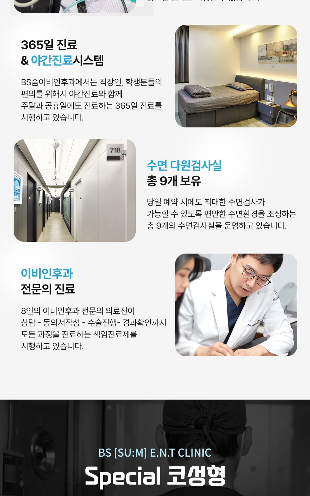 시술 상세 6