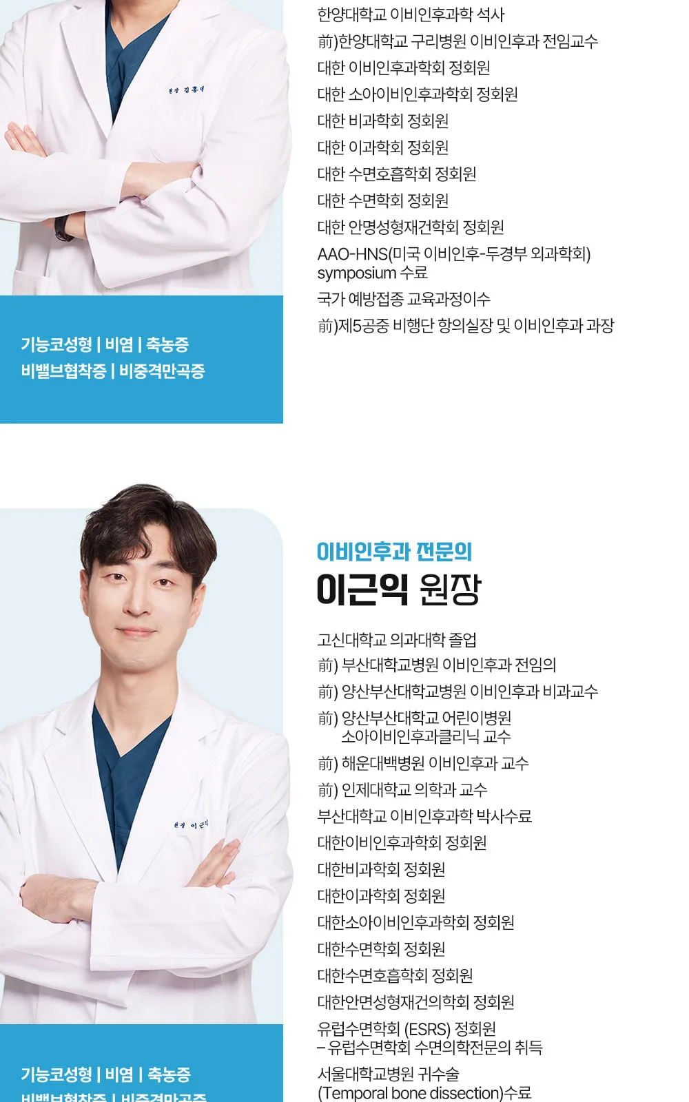 시술 상세 10