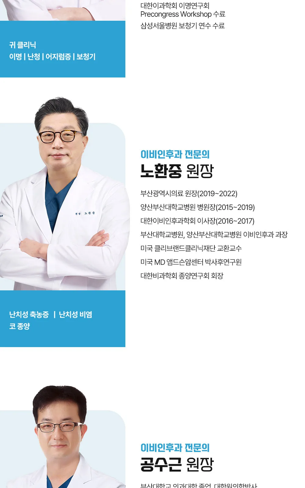 시술 상세 12