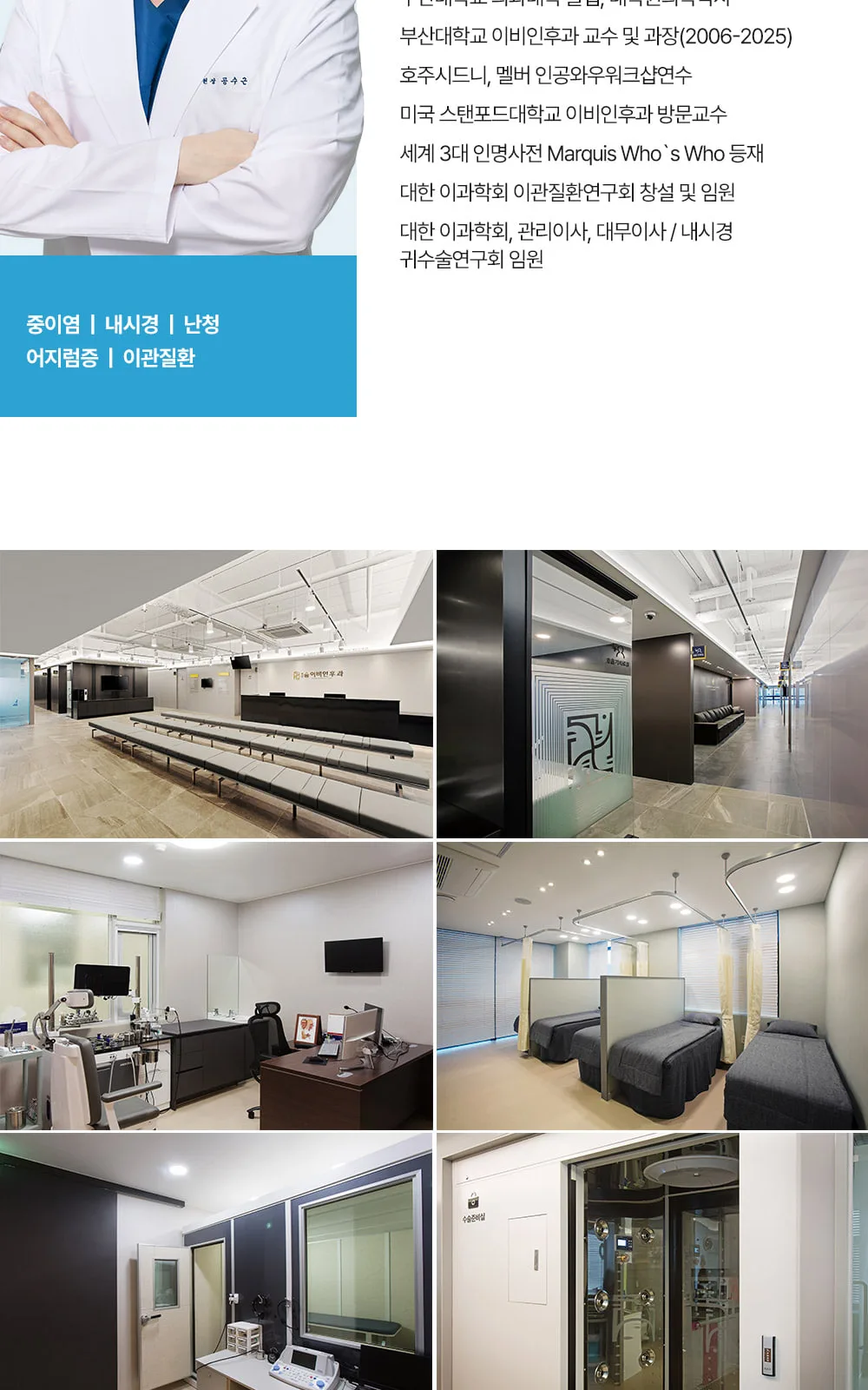 시술 상세 13