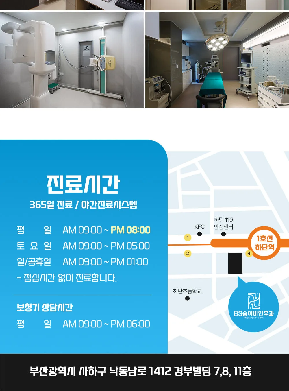 시술 상세 14