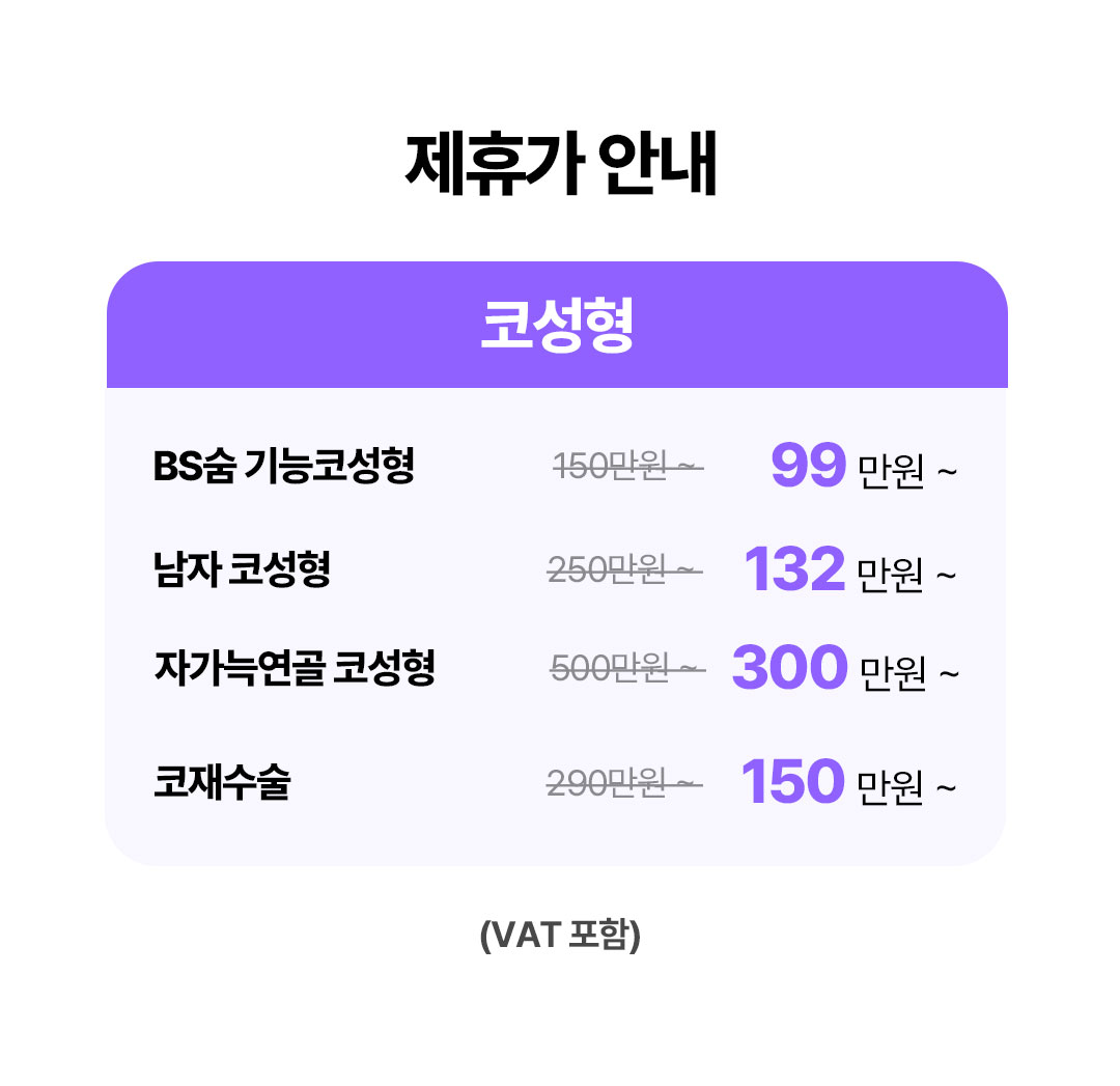 시술 상세 2