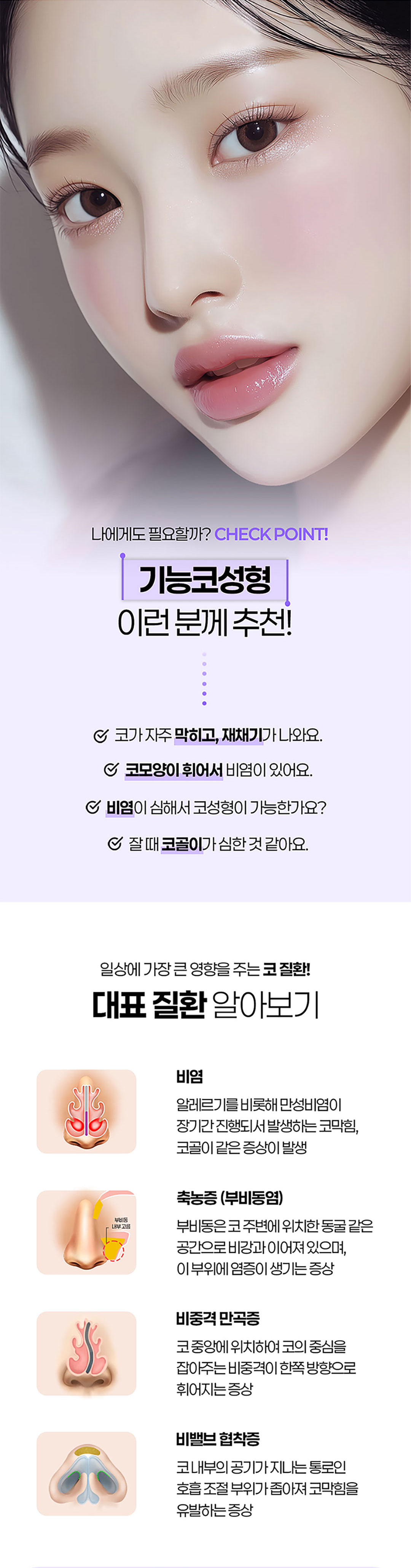 시술 상세 3