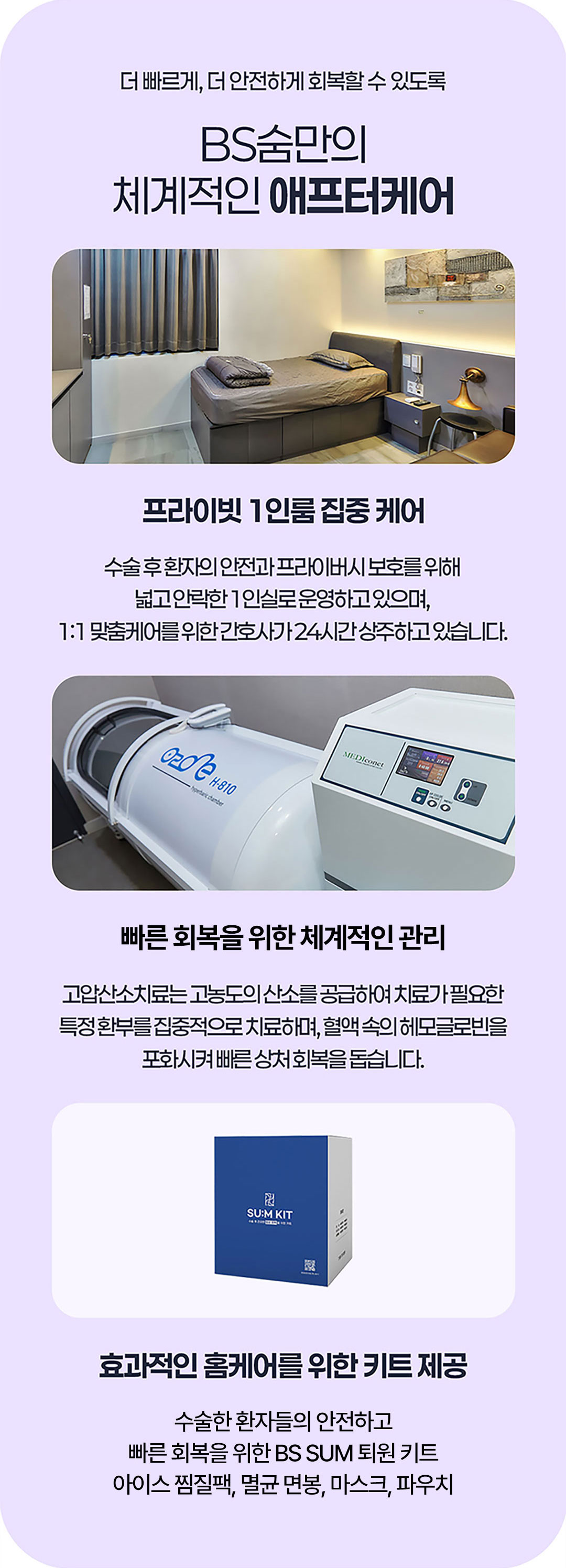 시술 상세 6