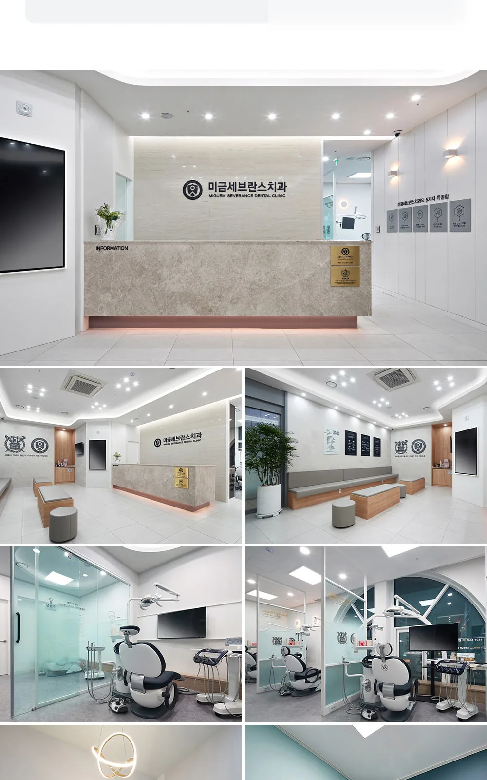 시술 상세 7