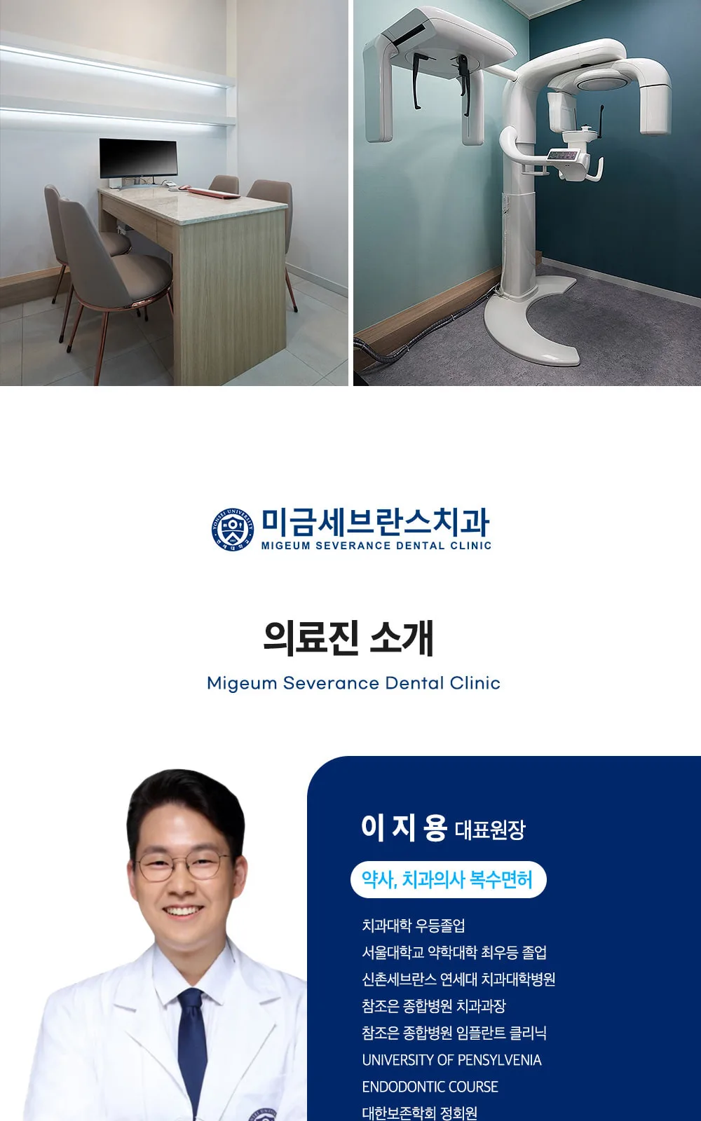 시술 상세 8