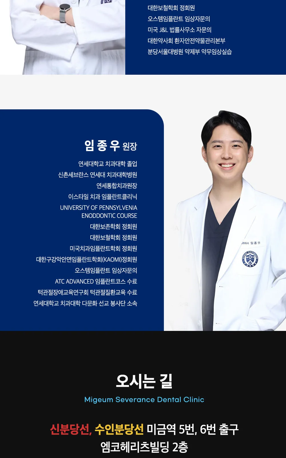 시술 상세 9