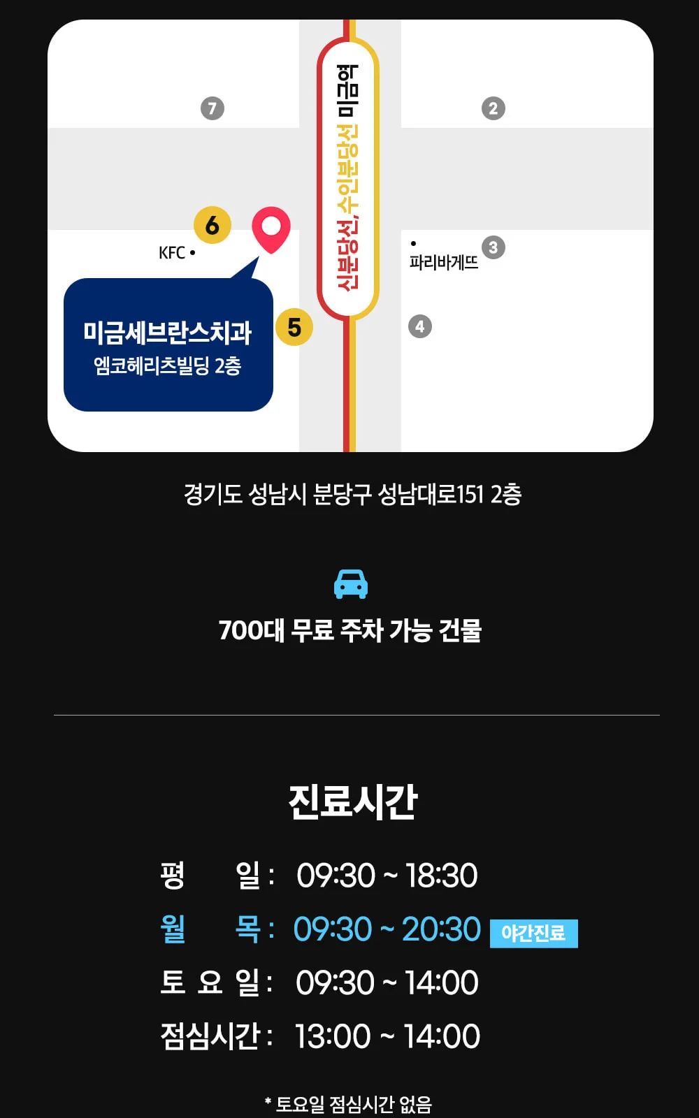 시술 상세 10
