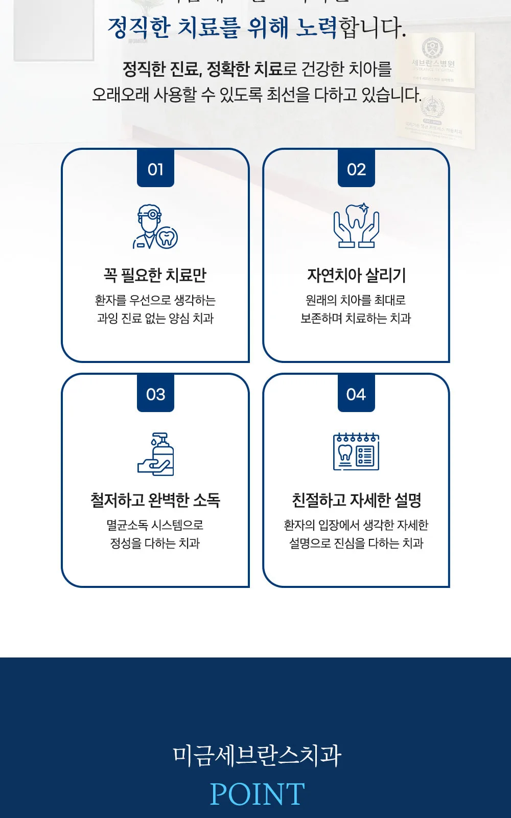시술 상세 2