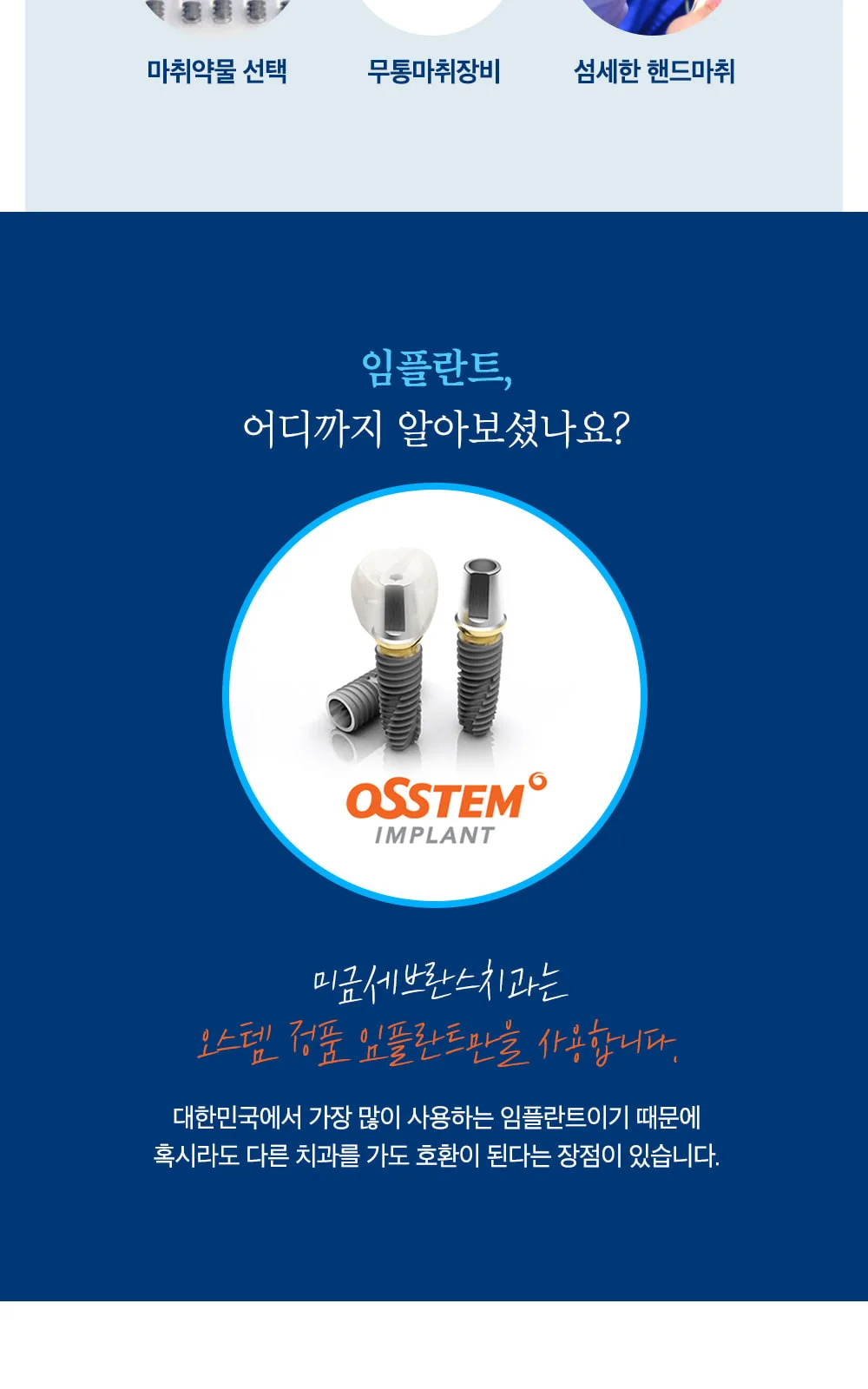 시술 상세 5