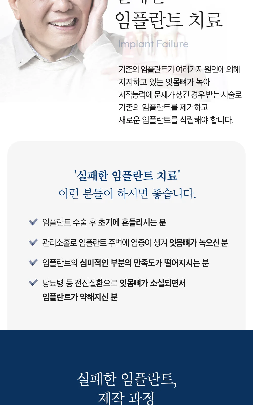 시술 상세 11