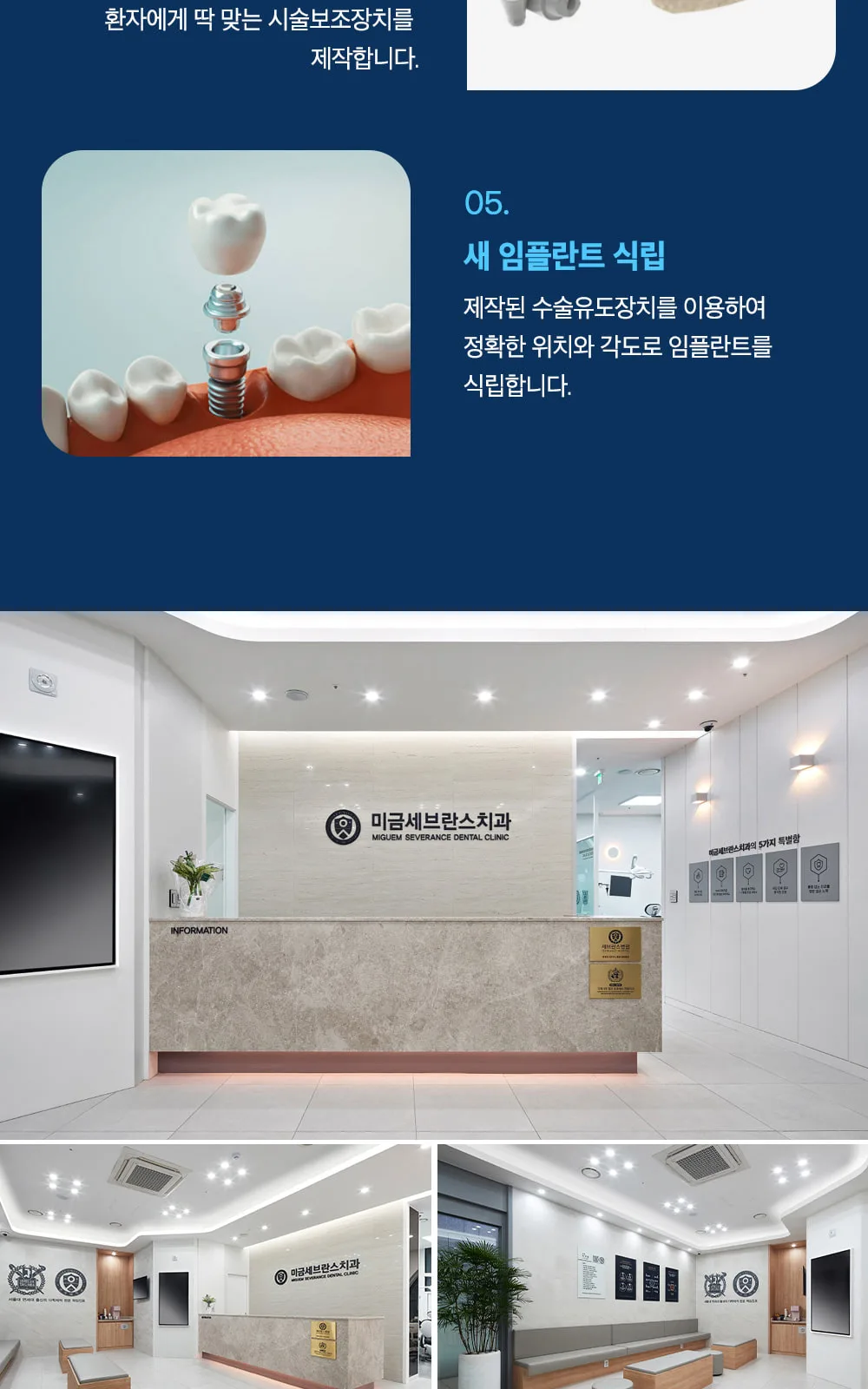 시술 상세 13
