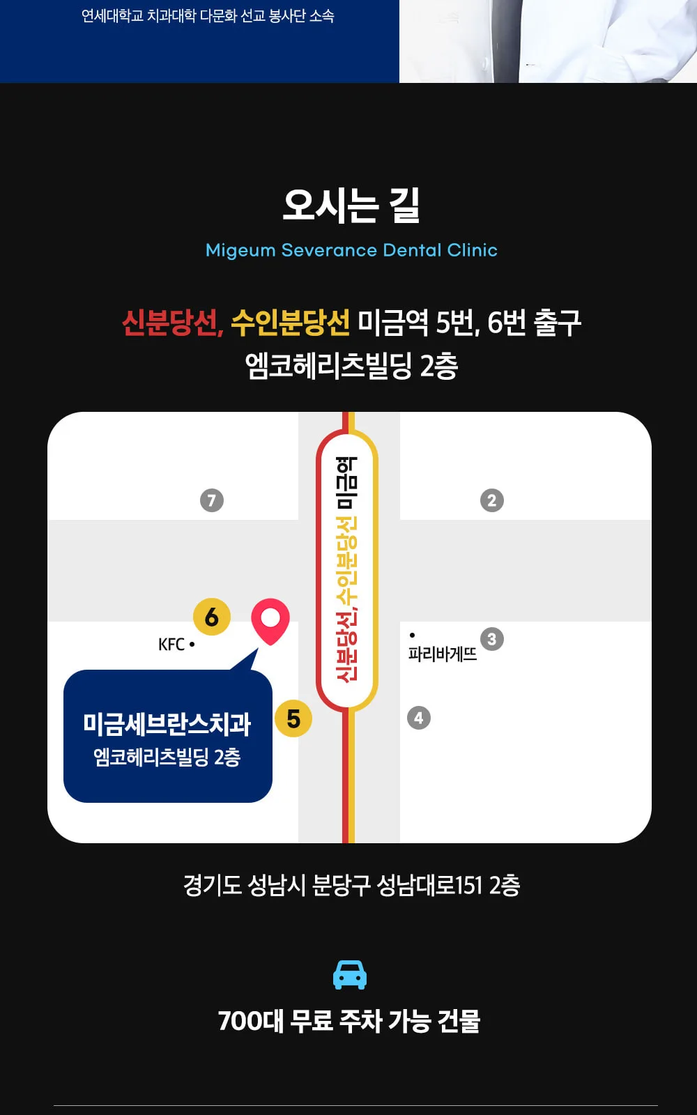 시술 상세 16
