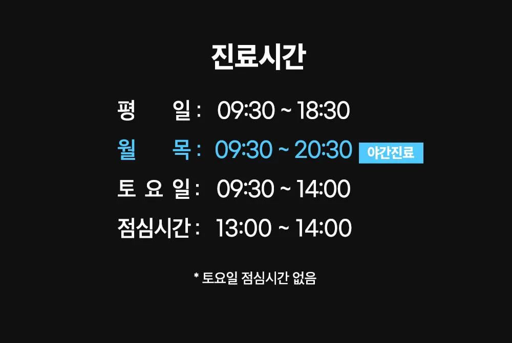 시술 상세 17