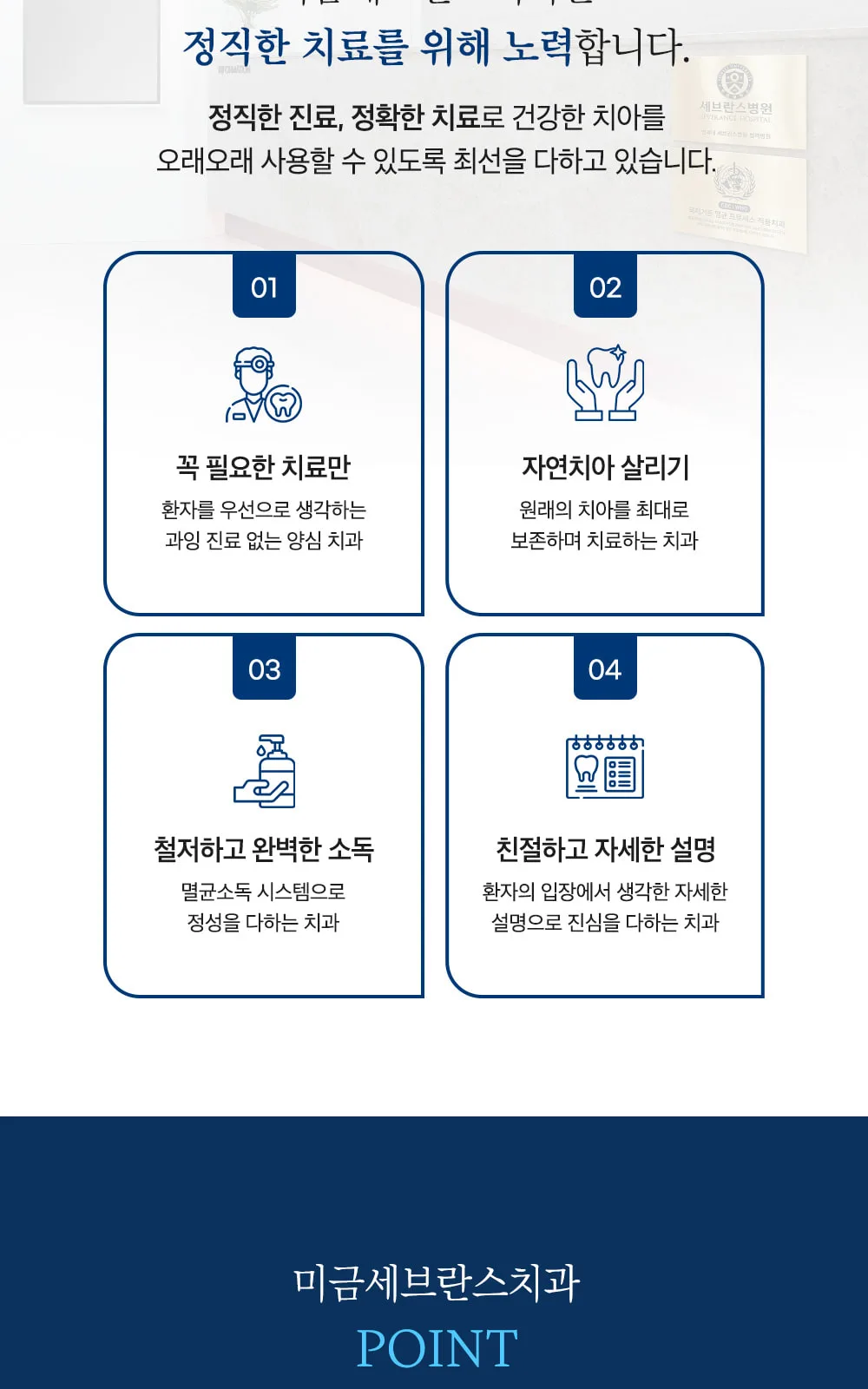 시술 상세 2