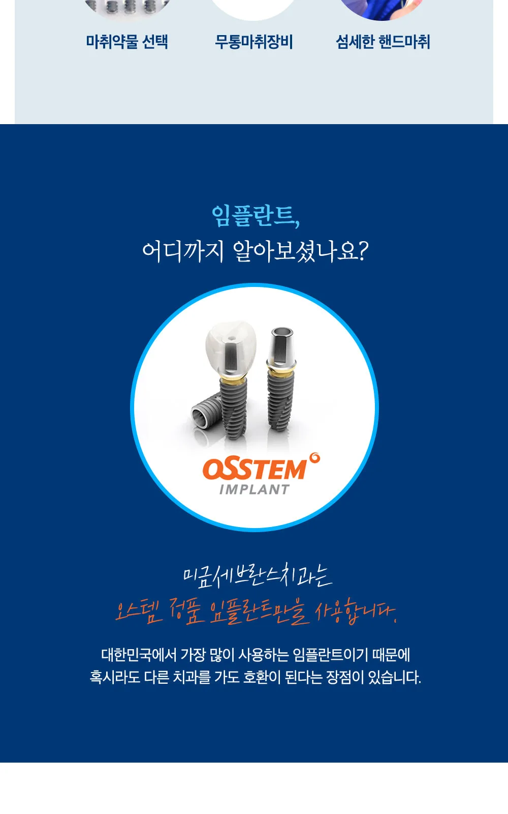시술 상세 5