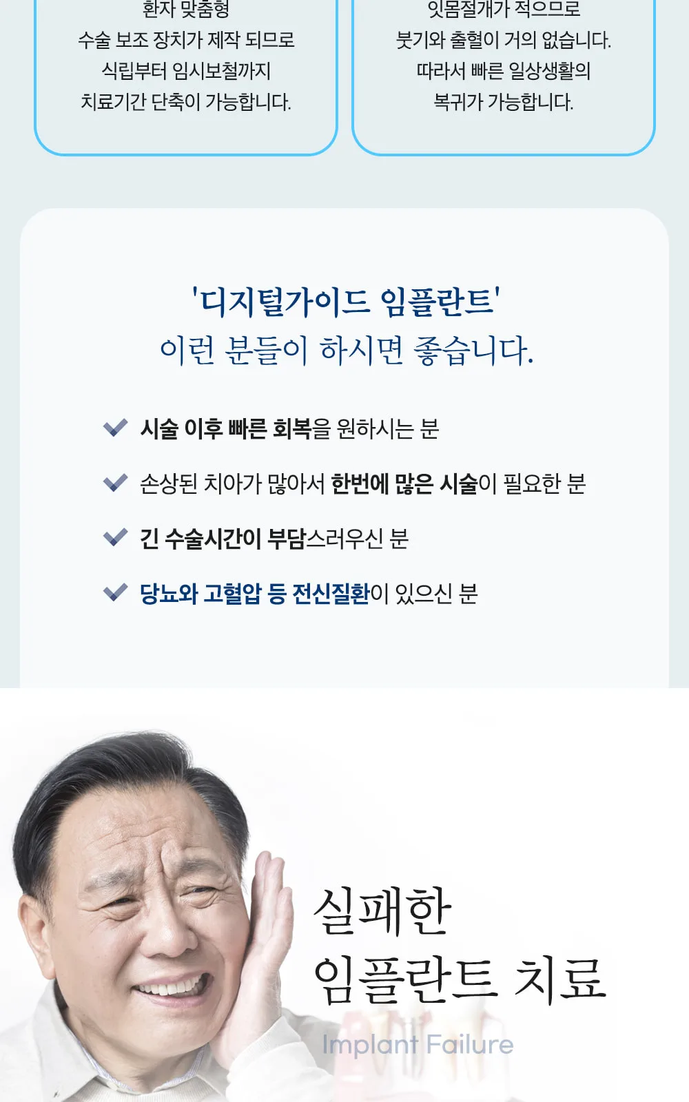시술 상세 11
