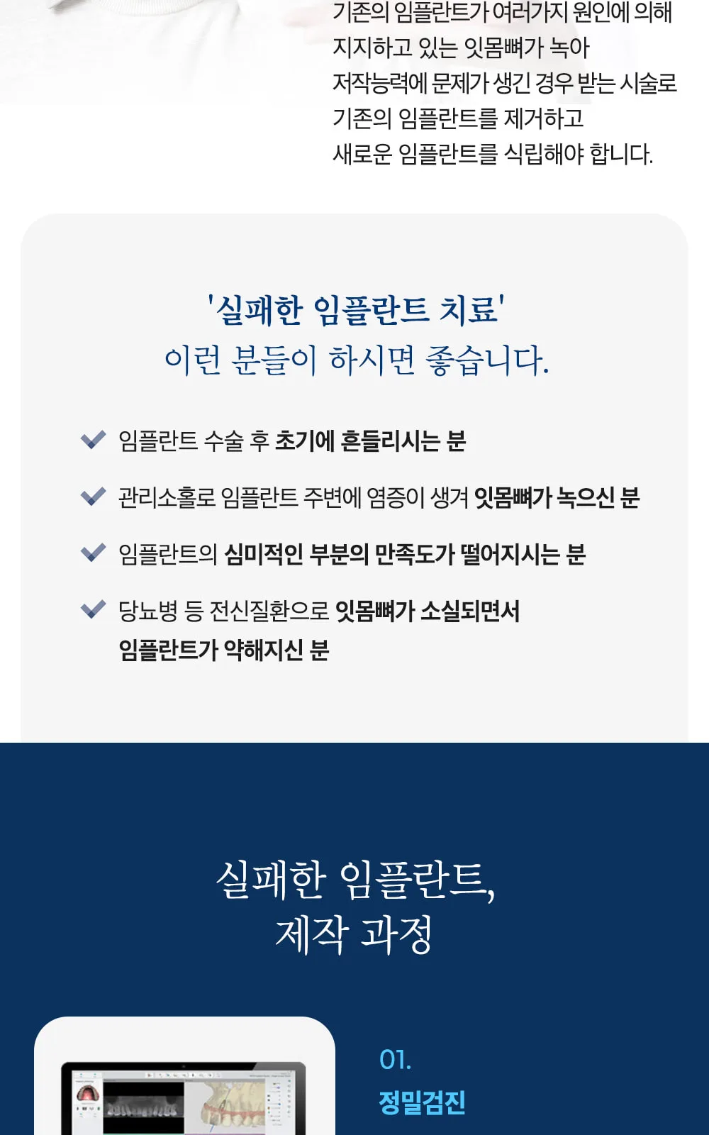 시술 상세 12