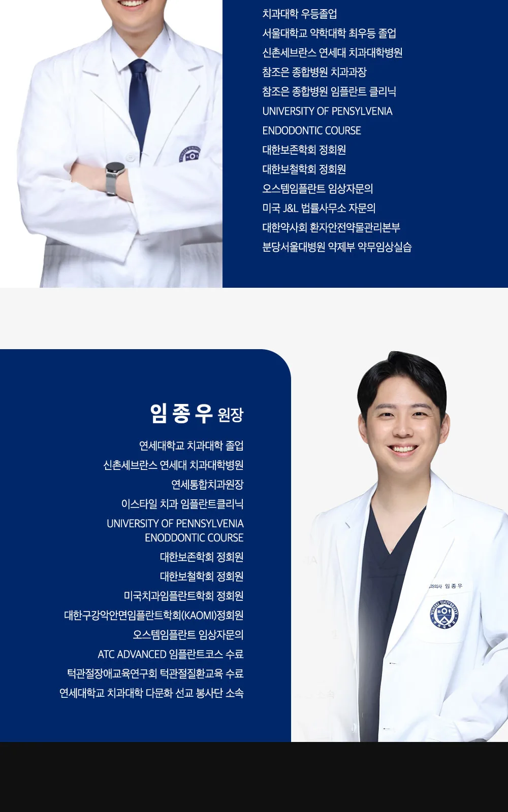 시술 상세 16