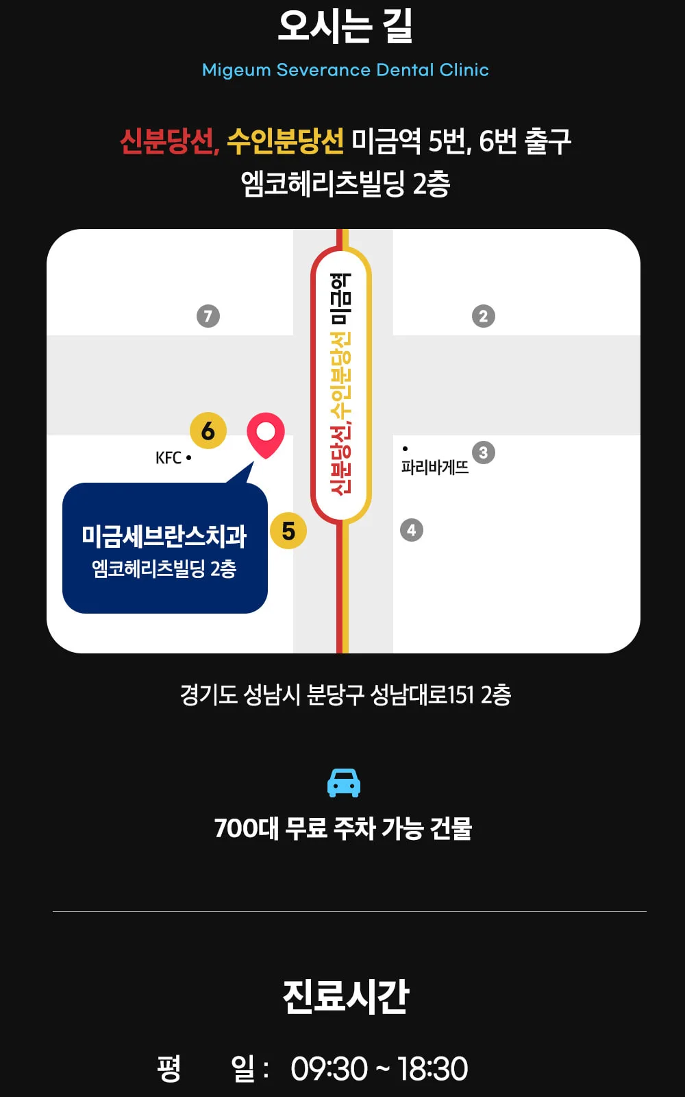 시술 상세 17