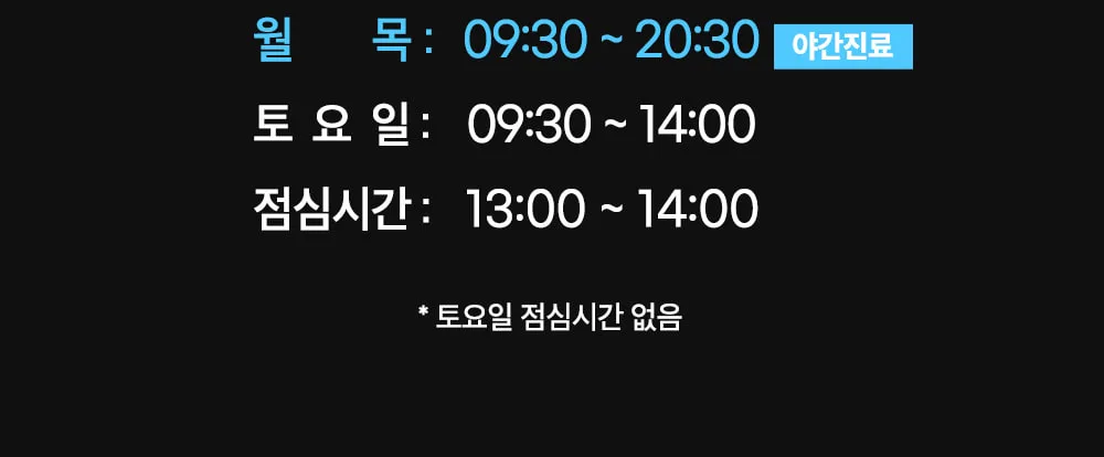 시술 상세 18