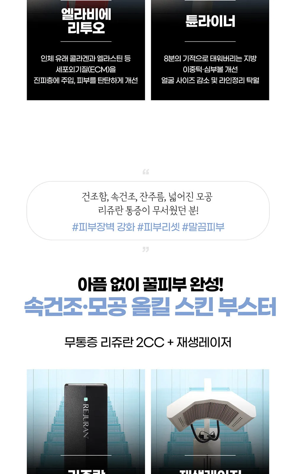 시술 상세 3