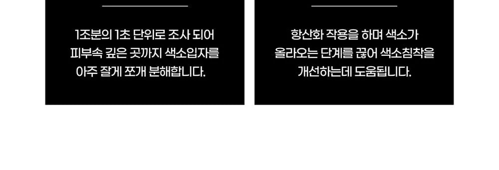 시술 상세 5