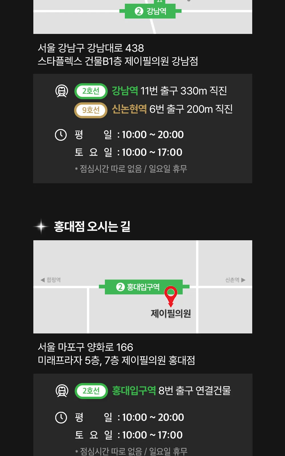 시술 상세 4