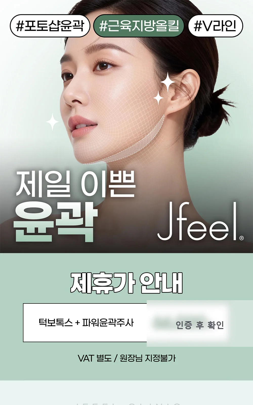 시술 상세 6
