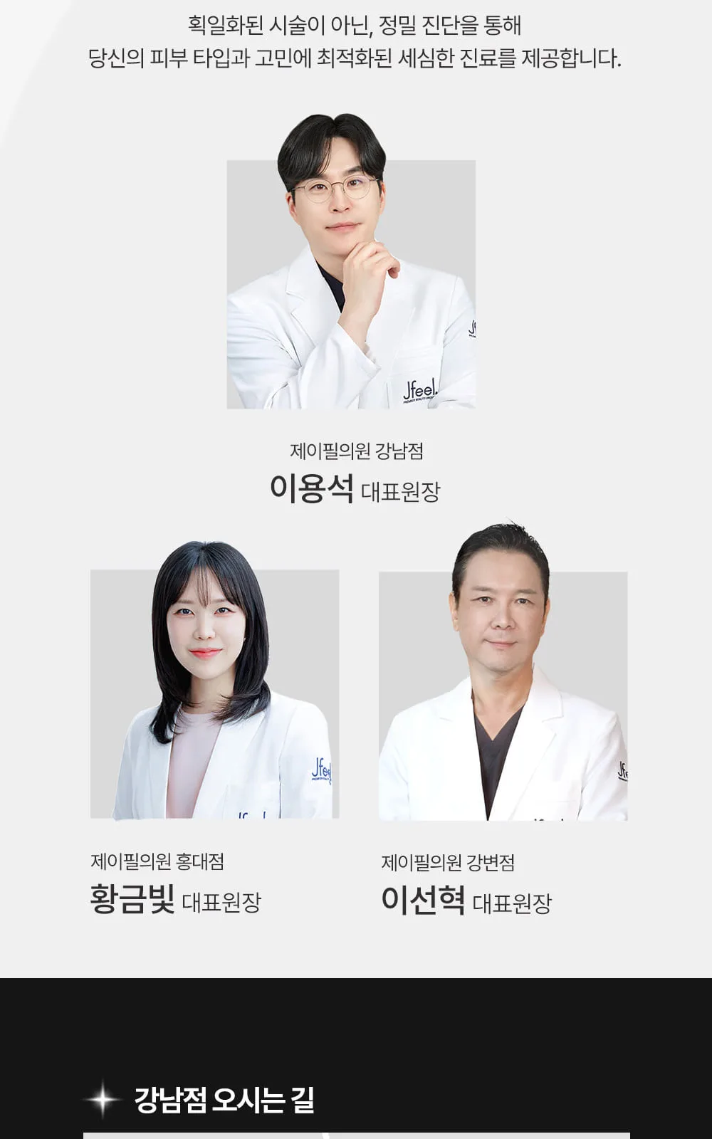 시술 상세 4