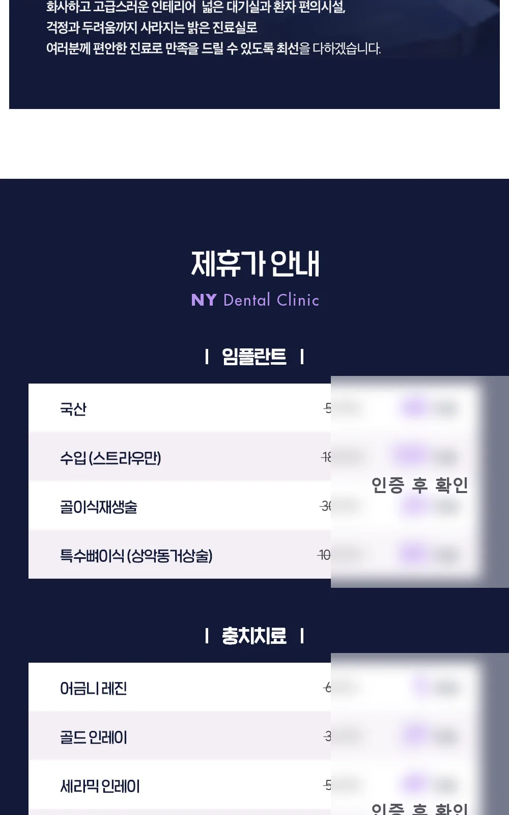 시술 상세 3