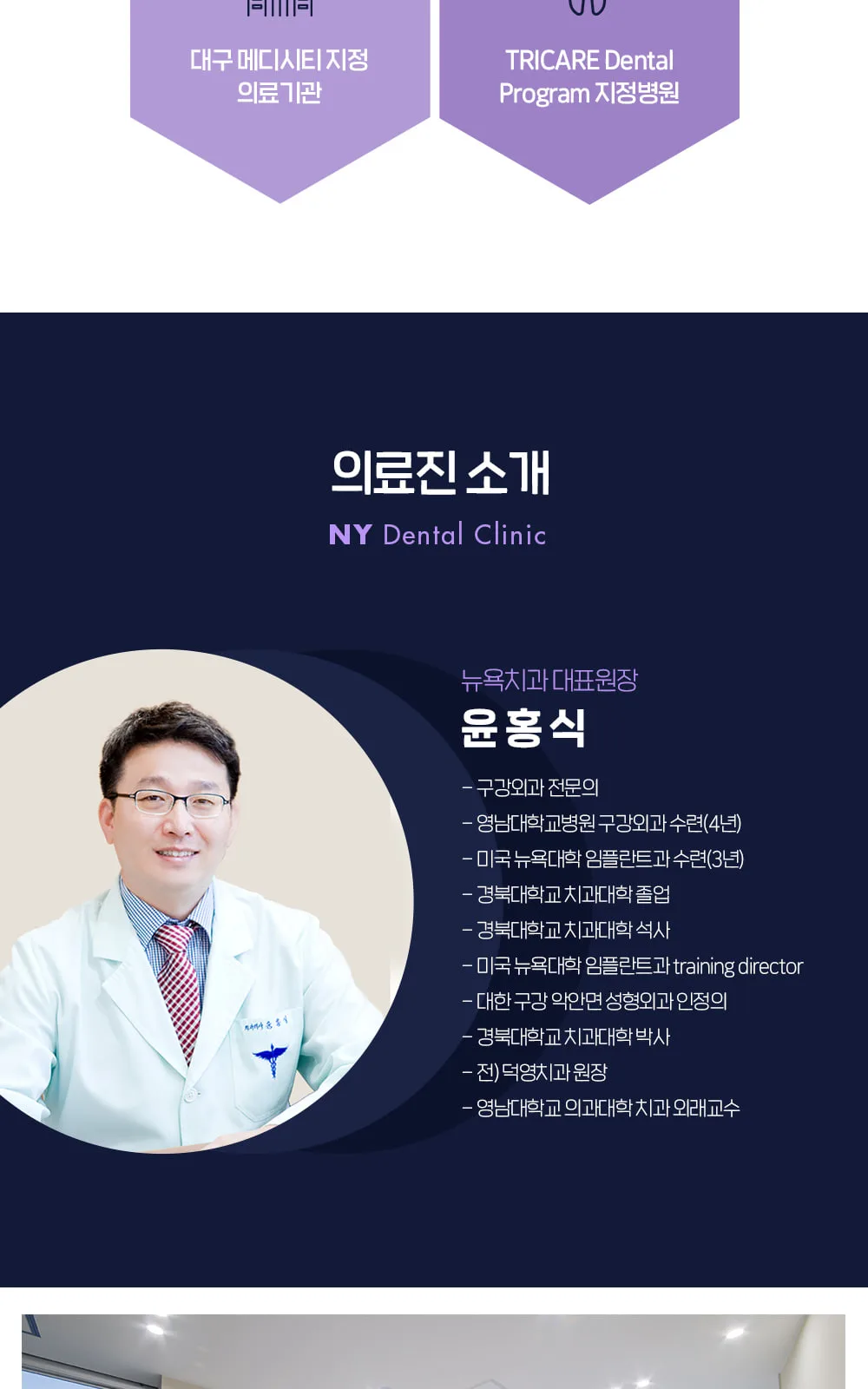 시술 상세 7