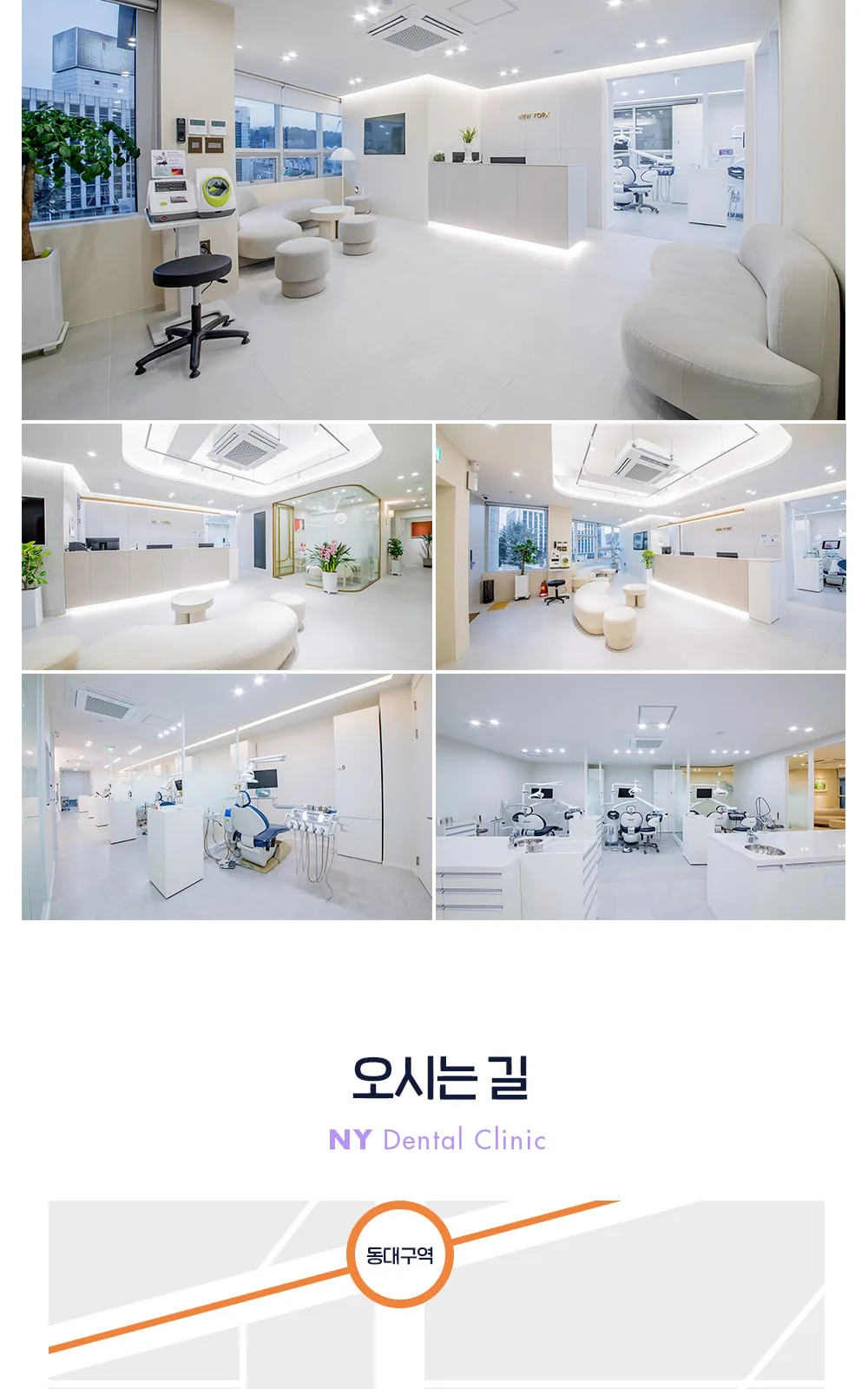 시술 상세 8