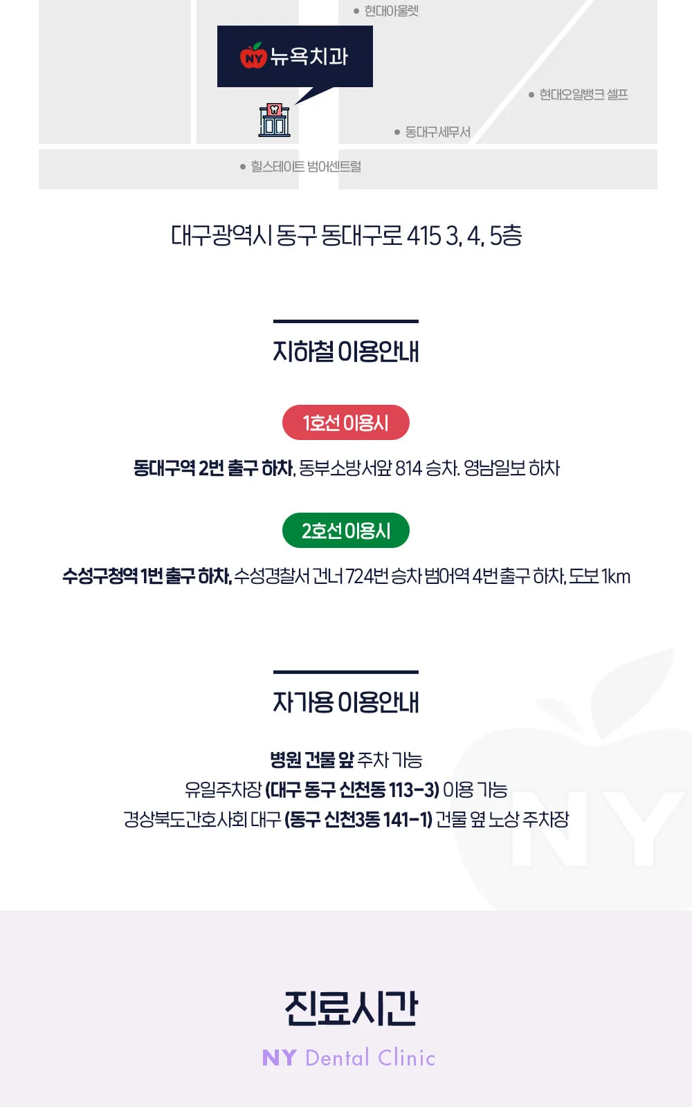 시술 상세 9