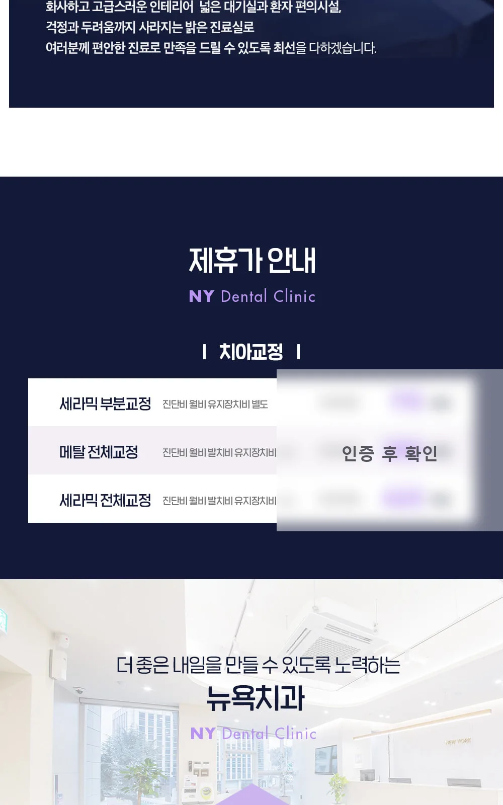시술 상세 3
