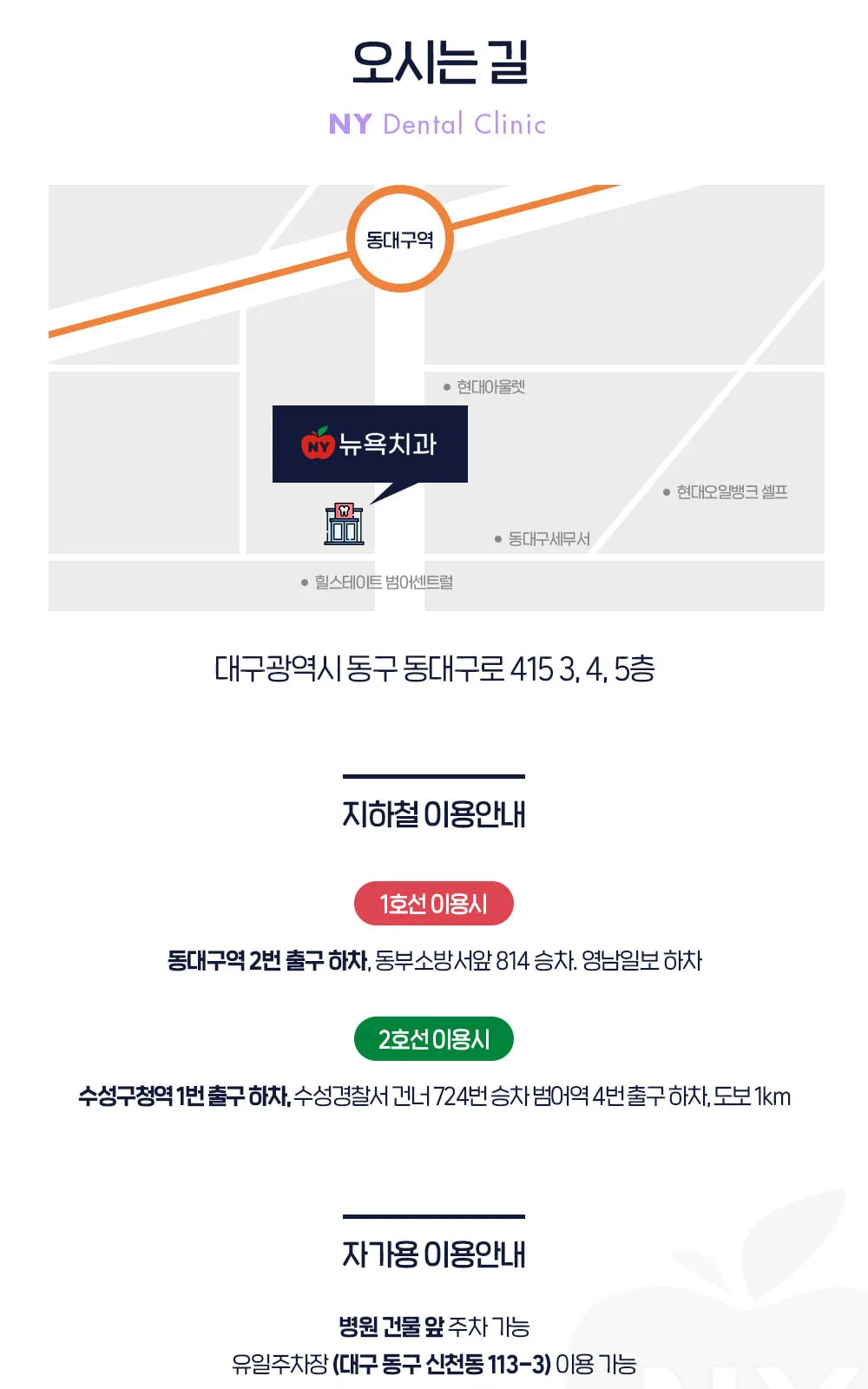 시술 상세 6