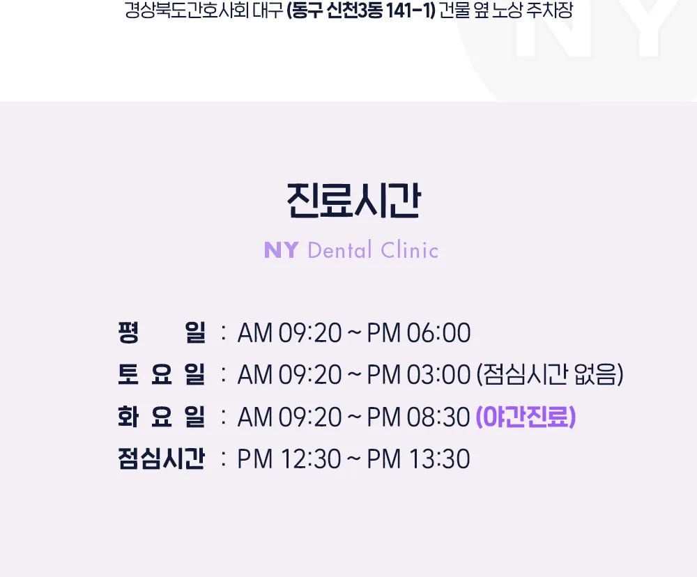 시술 상세 7