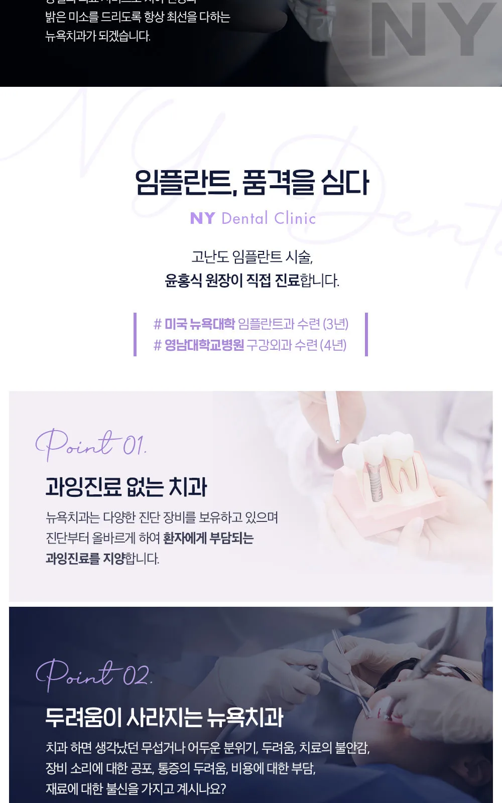 시술 상세 2