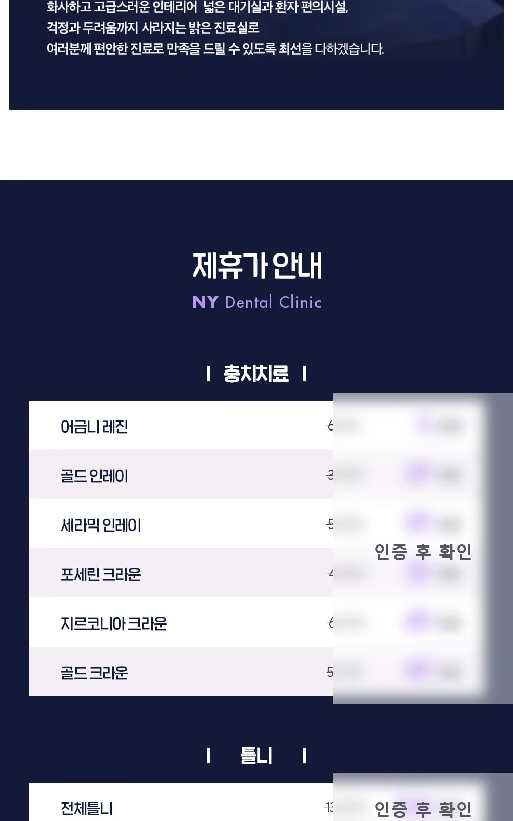 시술 상세 3
