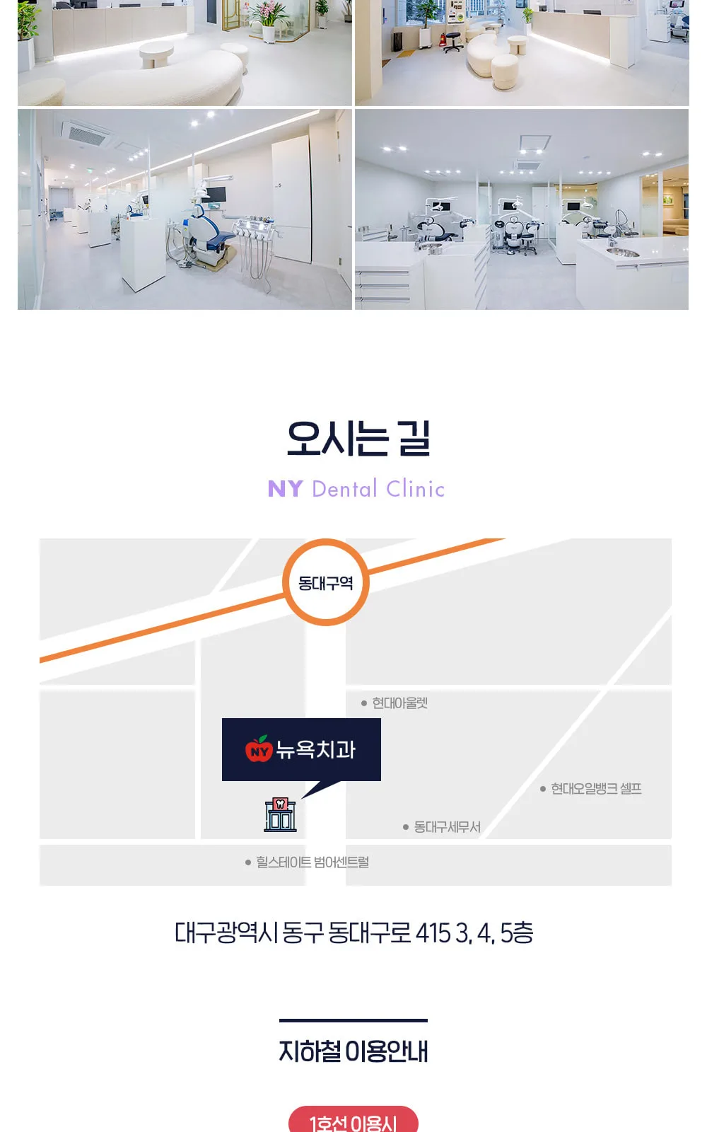 시술 상세 6