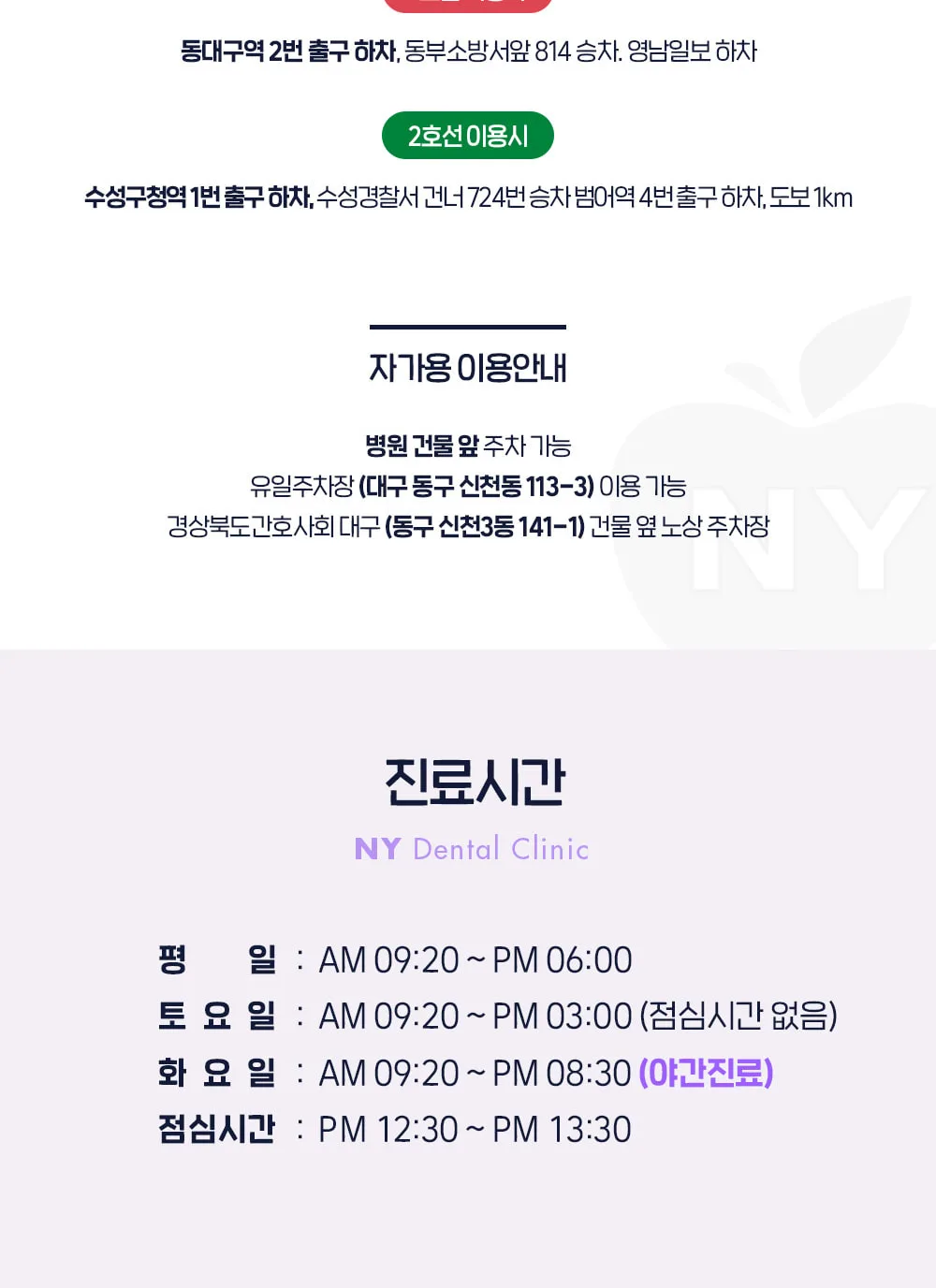 시술 상세 7