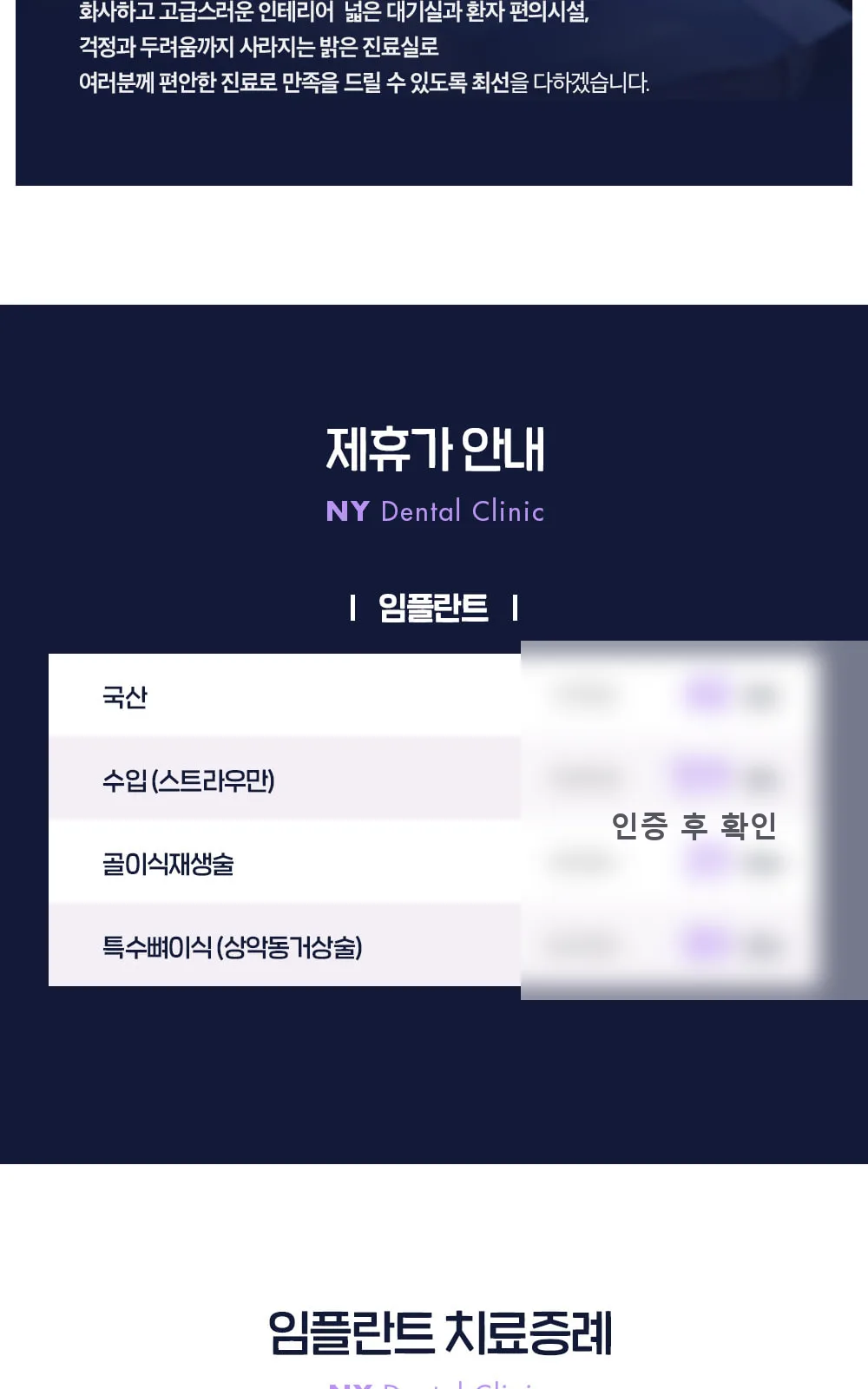 시술 상세 3