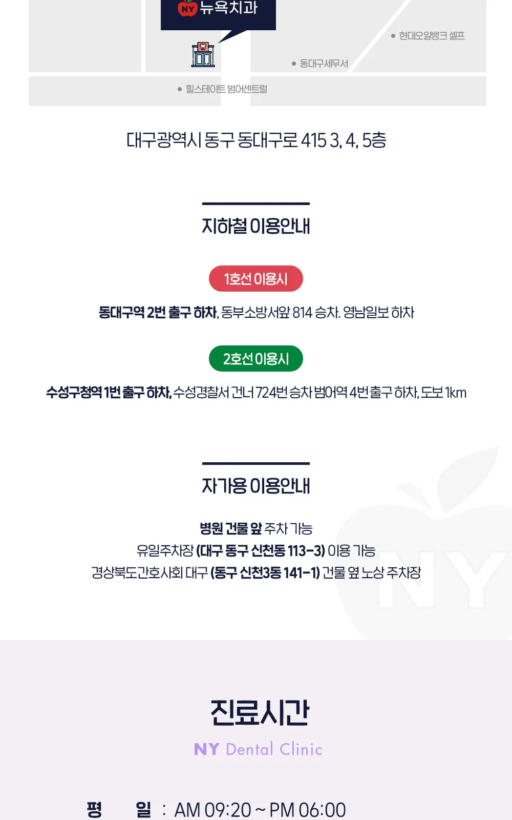 시술 상세 8