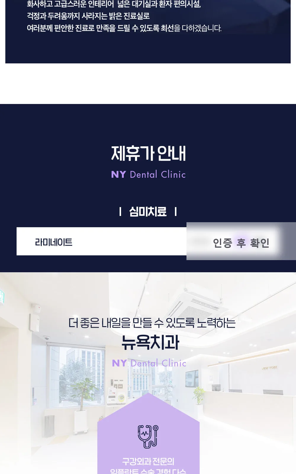 시술 상세 3