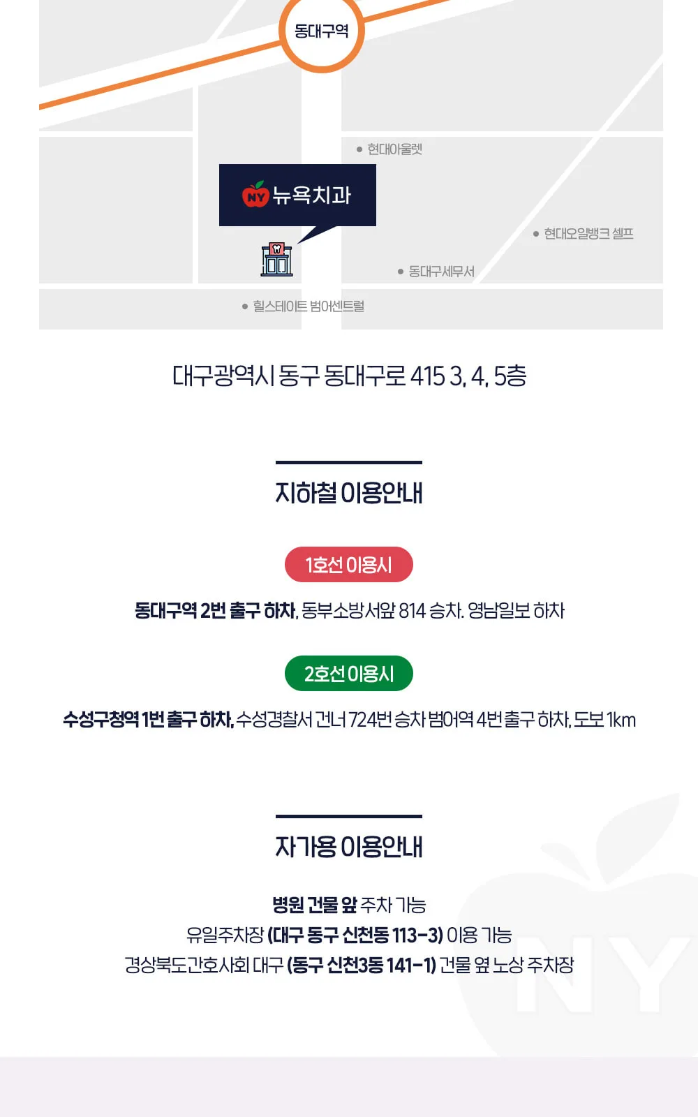 시술 상세 6