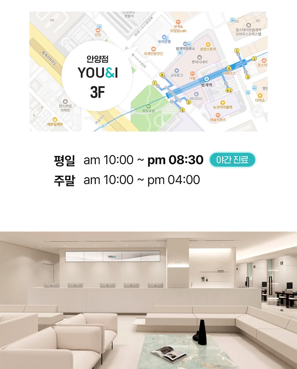 시술 상세 2