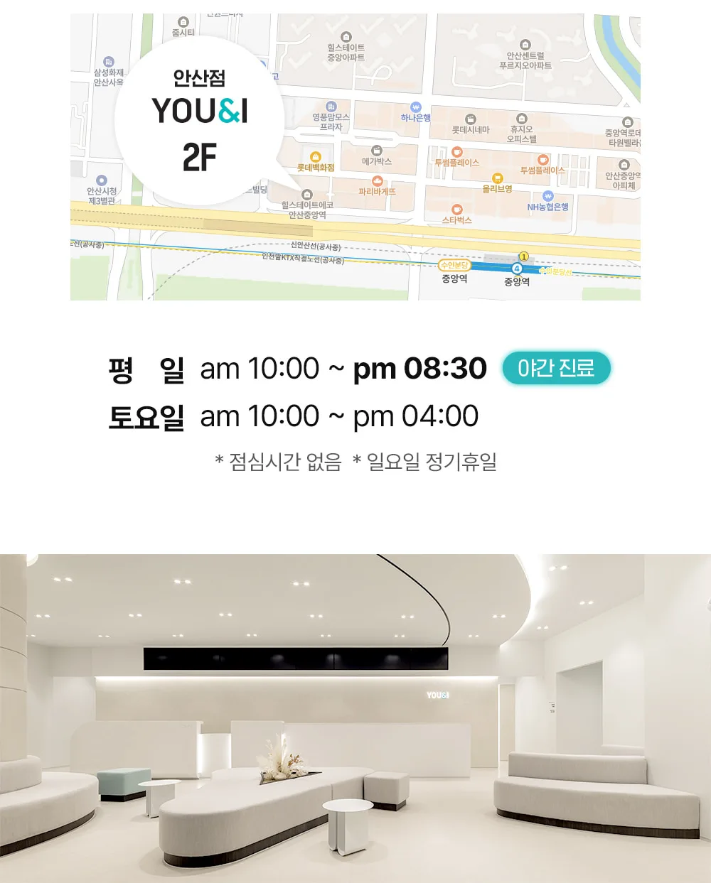 시술 상세 2