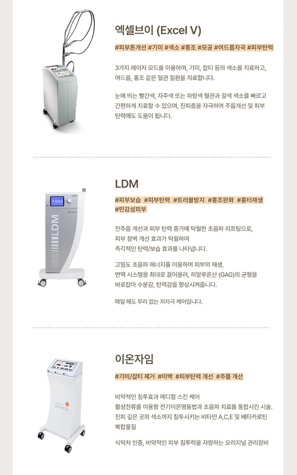 시술 상세 13