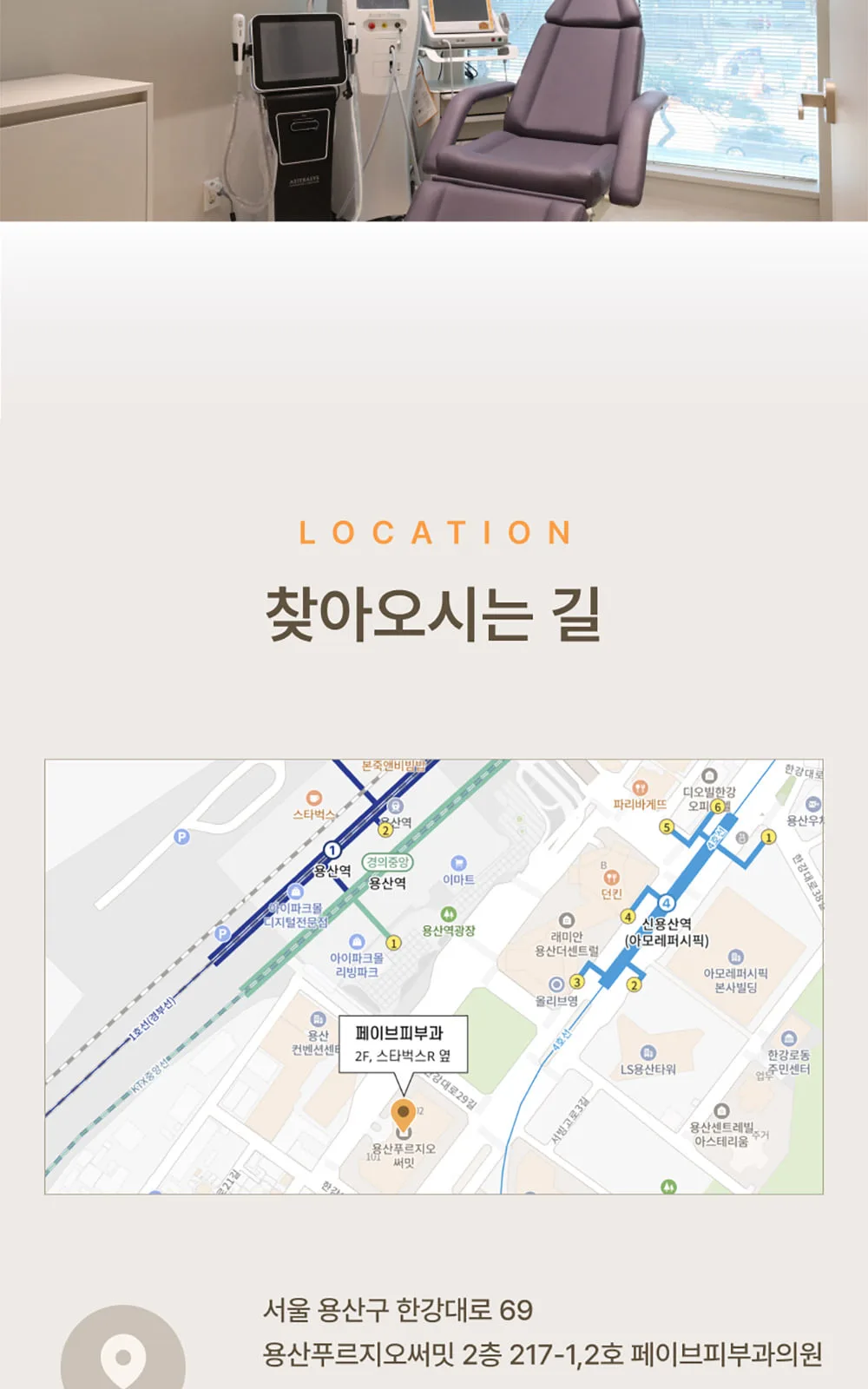 시술 상세 18